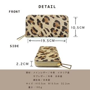 【毛付き長財布/全11色】 イタリアンレザー の高級感のあるラウンド型レザー 長財布 ウォレット 通帳収納 ラウンドファスナー ラウンド型 長財布 大容量 長サイフ プレゼント レディース メンズ 茶