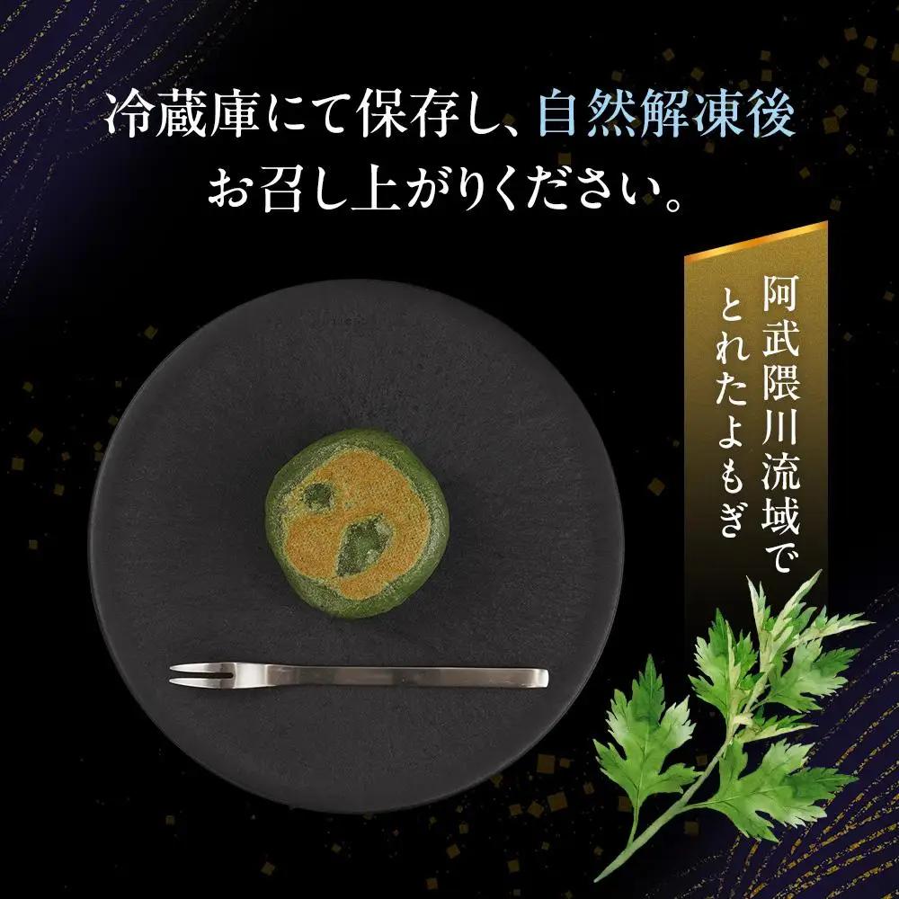 お菓子 和 極上 草餅 12個 ｜ ささもり 和菓子 贈り物 宮城県 名物 ふるさとの味