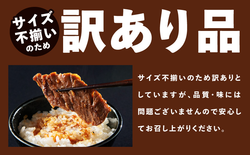 ガツめし牛ハラミ 1.2kg 追いダレ漬け【300g×4 ハラミはらみ 牛はらみ 牛肉 訳アリ 不揃い 小分け】 G4018
