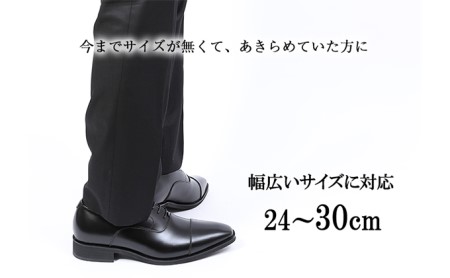 ビジネスシューズ 革靴 本革 紳士靴 紐靴 内羽根ストレートチップ 26.0cm
