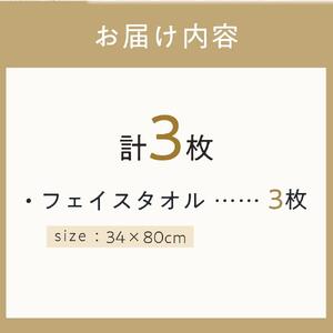 【障害福祉サービス事業所】モリゾー・キッコロのフェイスタオル3枚セット（２） | 障害福祉サービス事業所 モリゾー キッコロ フェイスタオル タオルセット 3枚 ギフト プレゼント 人気 おすすめ イ