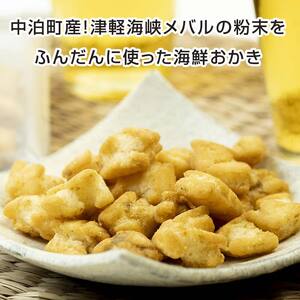 町長！ メバルのおかきじゃダメですか？ 3箱セット 【卓立水産】ウスメバル メバル めばる おかき おやつ お菓子 スナック おつまみ ビールに合う 酒のつまみ 海鮮 中泊町 青森 F6N-078