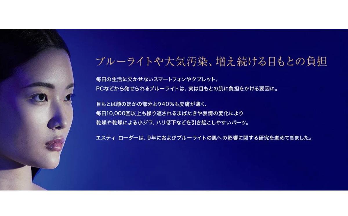 アドバンス ナイト リペア アイ ジェル SMR コンプレックス 3個 セット 【 エスティ ローダー ナイトリペア アイジェル クリーム ジェルクリーム Eye Gel Creme Eyegel E