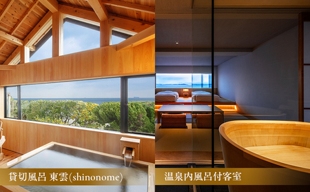 淡路島 洲本温泉 サンプラザ 3万円 宿泊券