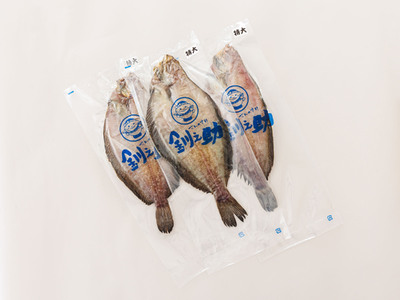 【12/21まで年内発送】北海道産　柳かれい一夜干し　1尾×3個セット【配送不可地域：離島】【1624721】