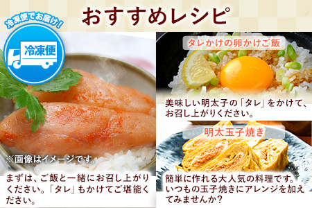 こくうま博多辛子明太子 140g つゆだく液漬け 株式会社マル五《30日以内に出荷予定(土日祝除く)》福岡県 鞍手郡 鞍手町 明太子 めんたいこ