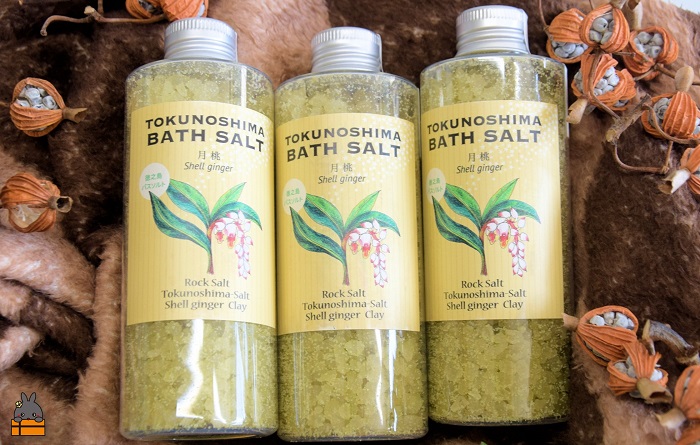 南の島育ちの素敵なバスソルト TOKUNOSHIMA BATH SALT（月桃3本） ( 月桃 バスソルト 入浴剤 お風呂 美容 日用品 徳之島 奄美 鹿児島 リラックス 島素材 こだわり あたたまる