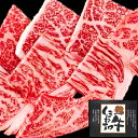 【ふるさと納税】 しまね和牛 ロース 焼肉用 400g 和牛 牛肉 にく お祝い ご褒美 贅沢 特別 ご馳走 焼肉 やきにく