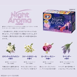 SA0906　花王 ふくだけコットン・バブ・めぐりズム 5点セット〈B〉