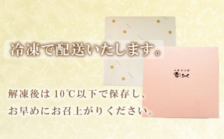 【20本セット】桜もち だんご 冷凍 だんご BG017