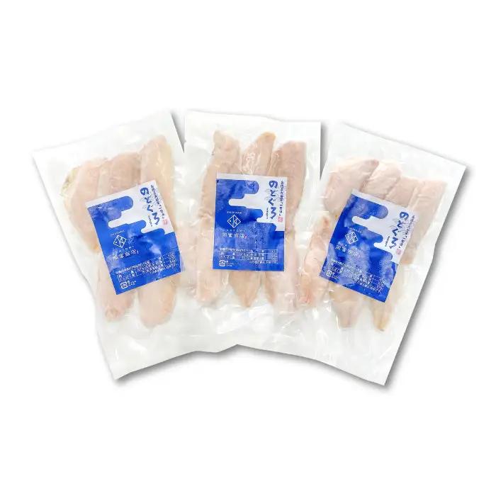 のどぐろ一夜干し　骨なし切り身　３袋【干物 のどぐろ 切り身 骨なし 一夜干し 80g 3袋 合計240g ノドグロ アカムツ あかむつ 冷凍 真空パック 小分け セット ギフト 贈答 贈り物】