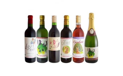 くずまきワイン おすすめ 6本 セット 山ぶどう ワイン 赤ワイン 白ワイン ロゼ スパークリング【1227498】