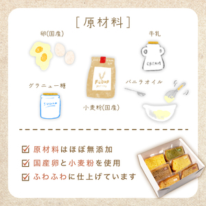 カット シフォンケーキ 6個 セット プレーン 抹茶 紅茶 季節限定 ケーキ スイーツ おやつ 詰め合わせ 洋菓子 お菓子 菓子 滋賀県 日野町