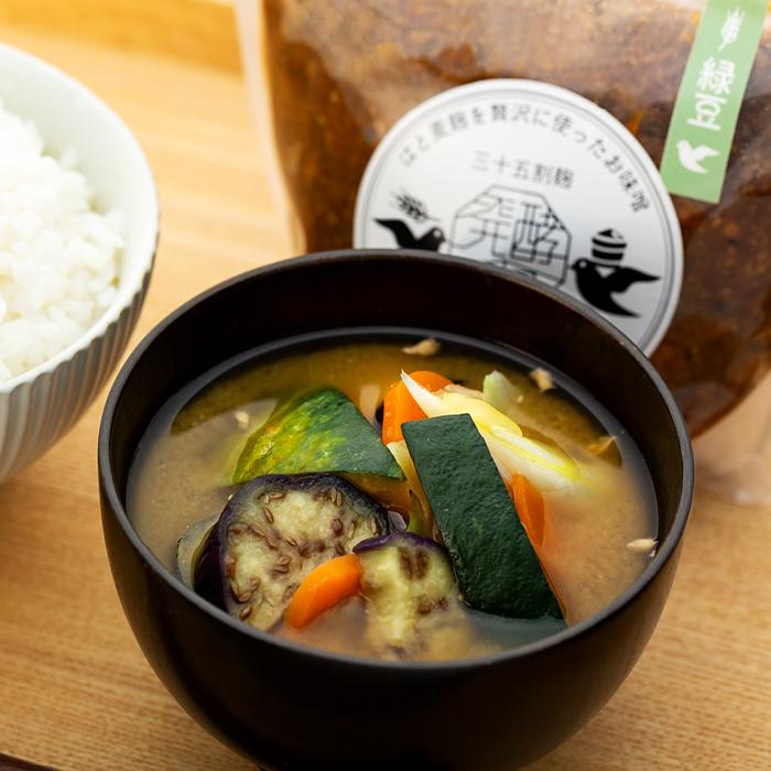 【福岡市で作られた】COCORO美人MISO（大豆）（黒豆）（緑豆）（ひよこ豆）（小豆）