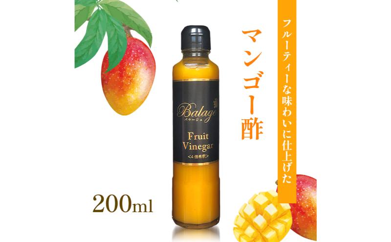 KK食品のフルーツ酢 200ml×6本セット（ラズベリー酢・マンゴー酢・リンゴ酢・ブルーベリー酢・ピーチ酢・ミカン酢） 酢 フルーツビネガー 飲む酢 果実酢 ギフト 贈り物 浜松市