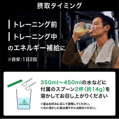 ふるさと納税 雲南市 ALPRON PRO EAA アミノ酸 パイナップル風味 840g×1個 |  | 01