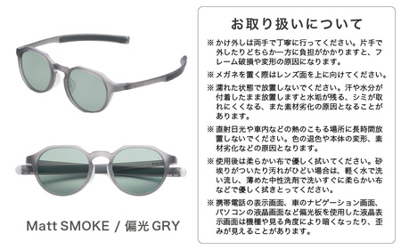 サングラス SOLAIZ UVカット アウトドア サングラス SLD-004 Matt SMOKE/偏光GRY [D-17205_01]