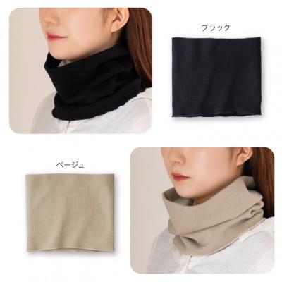 ふるさと納税 葛城市 絹のおもてなし 肌側シルクネックウォーマー 2枚組 【ブラック・ベージュ】 |  | 03