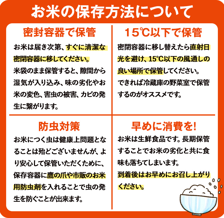 n355 ＜先行予約受付中！2025年8月頃より順次発送予定＞＜訳あり・未検査＞早場米コシヒカリ！島のめぐみ げんき米(5kg) 鹿児島県産 種子島 こしひかり 未検査米 簡易 パッケージ 米 お米 