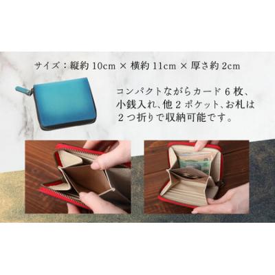 ふるさと納税 大野市 【6色から選べる】職人こだわりの手染めハーフ財布(タイプA)【キャメル】 |  | 01