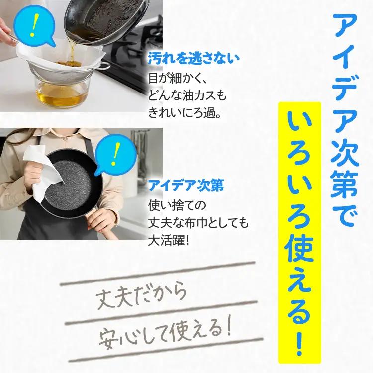クッキングペーパープロ仕様 80枚巻 6パック 12ロール×3箱×1回(単品)｜ キッチンペーパー 
