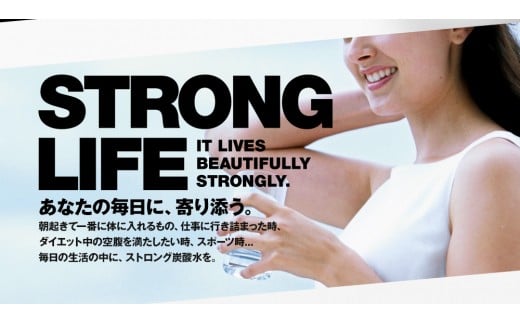 12か月定期便強炭酸水12箱（計12回お届け 合計12ケース: 500ml×288本）《お申込み月の翌月から出荷開始》 ---fn_gsttei_12l_84000_mo12num1---