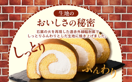 ジモショクセレクト　石窯ロールケーキ お菓子 スイーツ デザート