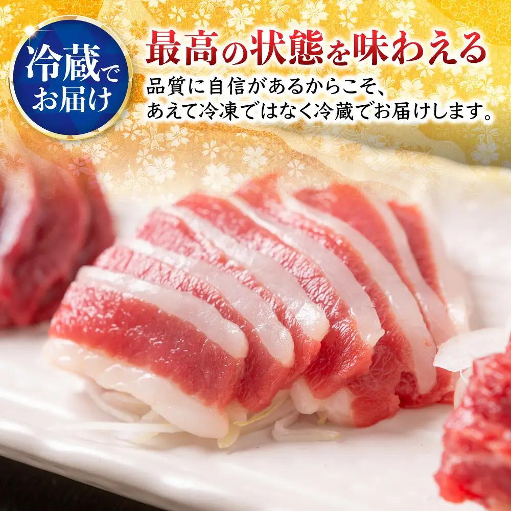 【鮮度抜群！冷蔵お届け】 上馬刺し 3種 食べ比べ 計350g 赤身(150g) 霜降り(100g) ふたえご(100g)【馬庵このみ】馬刺し 馬肉 霜降り 赤身ブロック ふたえご 国産 九州産 冷蔵