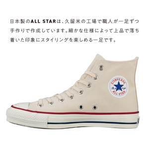 CANVAS ALL STAR J HI NATURALWHITE(25.0cm)_CANVAS ALL STAR J HI NATURALWHITE 25.0cm シューズ 靴 ブランド ハイカット