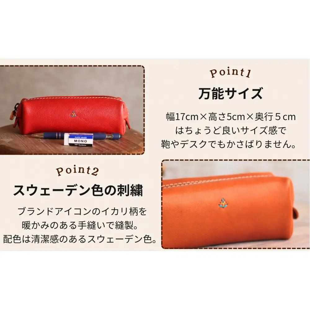 BOXペンケース 万能の中型サイズ【キャメル】 博多革工房 Japlish ジャプリッシュ
