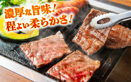 【全3回定期便】熊本あか牛 焼肉用カット(バラ ロース) 約500g / 熊本県 あか牛 あかうし 和牛 焼肉 ロース バラ 牛肉 お肉 褐毛和種 冷凍 国産【五右衛門フーズ】[BHCY046]