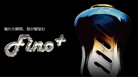 LIVRE Fino+（2個）（ブラウン(IP)＆チタン） 亀山市/有限会社メガテック 釣り具 リールハンドル カスタムハンドル[AMBB224-2]