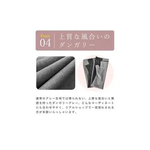 ロサブラン【遮光雑貨】ロングアームカバー (Lサイズ) (メッシュ) [ダンガリーグレー]