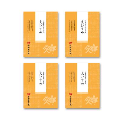 ふるさと納税 八尾市 小倉屋山本　えびすめ4個セット(D211)