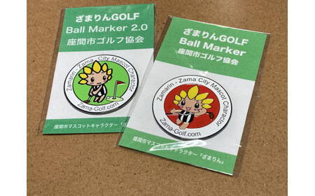 ざまりんゴルフグッズセット3｜GOLF スポーツ ご当地キャラクター 小物 マーカー※着日指定不可※離島への配送不可