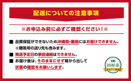 【令和7年産】ひとめぼれ 10kg ( 5kg × 2袋 ) 米 一等米 福島県産 田村市 ふぁせるたむら