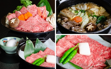 【ふるさと納税 限定】 特選福島牛A5ランク すき焼き ペアお食事券 グルメ 福島県 田村市 割烹加賀