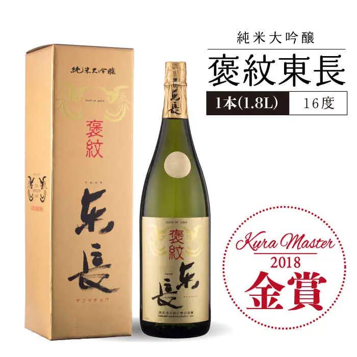 日本酒 2種飲みくらべ NAH005 日本酒