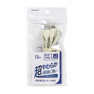 ふるさと納税 海老名市 (オウルテック) 柔らかいのに高耐久 USB A to C シリコンケーブル キナリ |  | 01