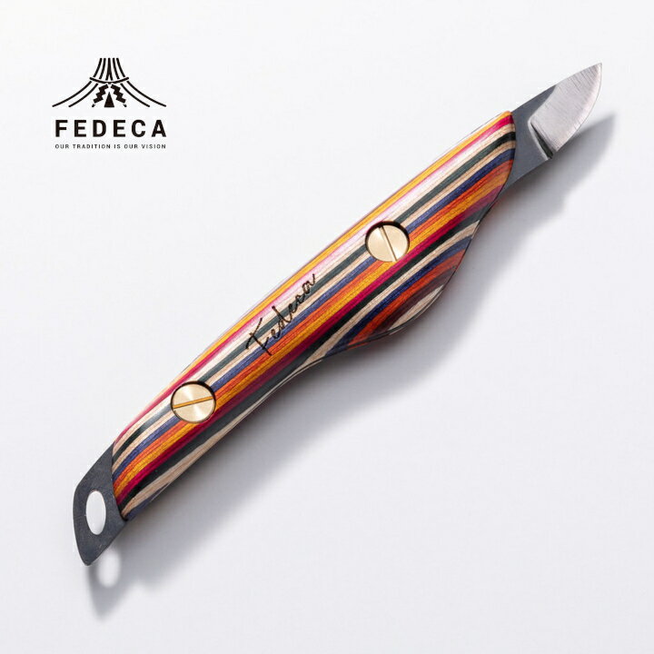 【ふるさと納税】【FEDECA】レザークラフトナイフ マルチカラー ハンドメイド 手作り クラフト用 手芸用 工芸用 革裁断工具 革細工 DIY