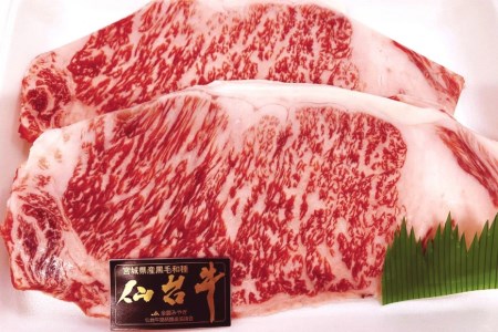 仙台牛 肩ロース すき焼き用 400g サーロインステーキ 200g ×2枚 セット 