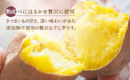 【6回定期便】【栄養たっぷり♪】 まるごともっちりいも（皮付き）6パック ＜大地のいのち＞[CDA033]