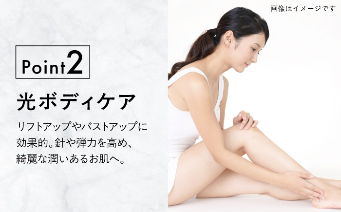 エボレラボ エステチケット 1回チケット 美容 全身 熊本県 菊陽町【エボレジャパン株式会社】 [BHBC004]