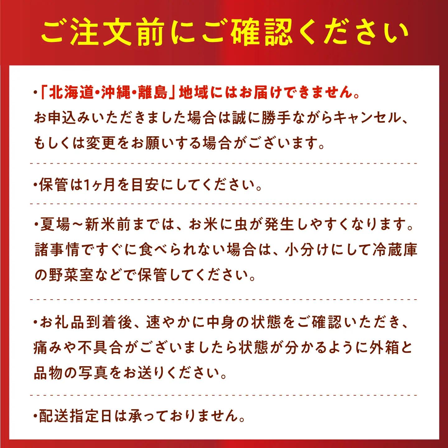 令和7年産 福岡県 元気つくし 10kg（5kg×2袋）[BGBZ005]