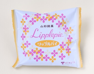 リップルパイ 15個 0018-2502