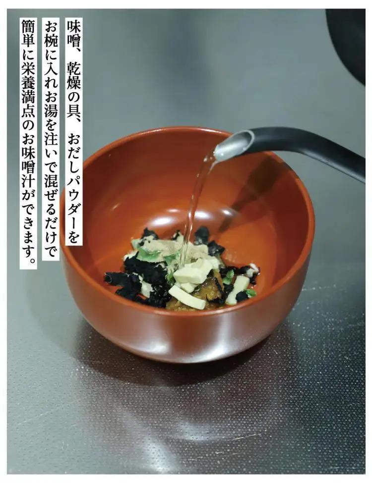 【きょうのおだし】京のだしパウダー 4袋  ［ 京都 調味料 無添加 出汁 味噌汁 鰹節 昆布 人気 おすすめ おいしい グルメ お取り寄せ 通販 送料無料 ふるさと納税 ］