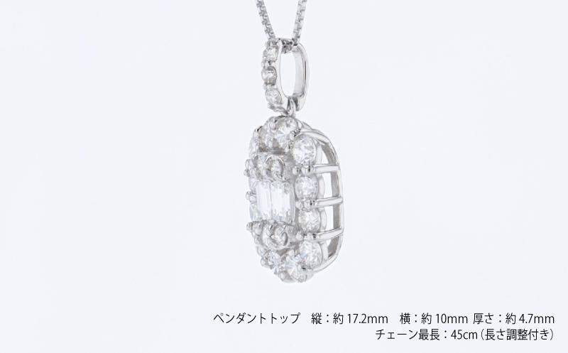 アルカンシェル プラチナダイヤペンダント（計 1.00ct）【鑑別書付き ジュエリー プレゼント ギフト ファッション アクセサリー 贈り物 贈答 お祝い 記念日】 J104