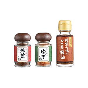 焙煎七味 ゆず七味 焙煎七味のごま辣油   えび屋ギフトセットA　【食品 加工食品 人気 おすすめ 】