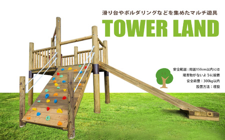 TOWER LAND