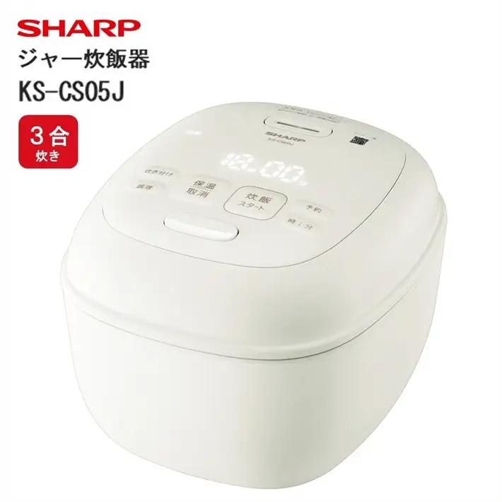 F168(ホワイト) SHARP ジャー炊飯器 KS-CS05J-W(ホワイト) 【シャープ 電化製品 家電 キッチン キッチン家電 調理 調理家電 ジャー炊飯器  厚釜 球面炊き 新生活 料理 料理家電 ごはん パン作り 発酵 焼き上げ 正規品 0.54L 3合 大阪府 八尾市 返礼品】